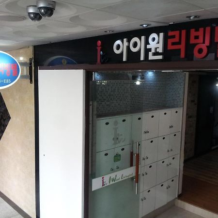 I Want Livingtel Hotel Yongin Exterior foto