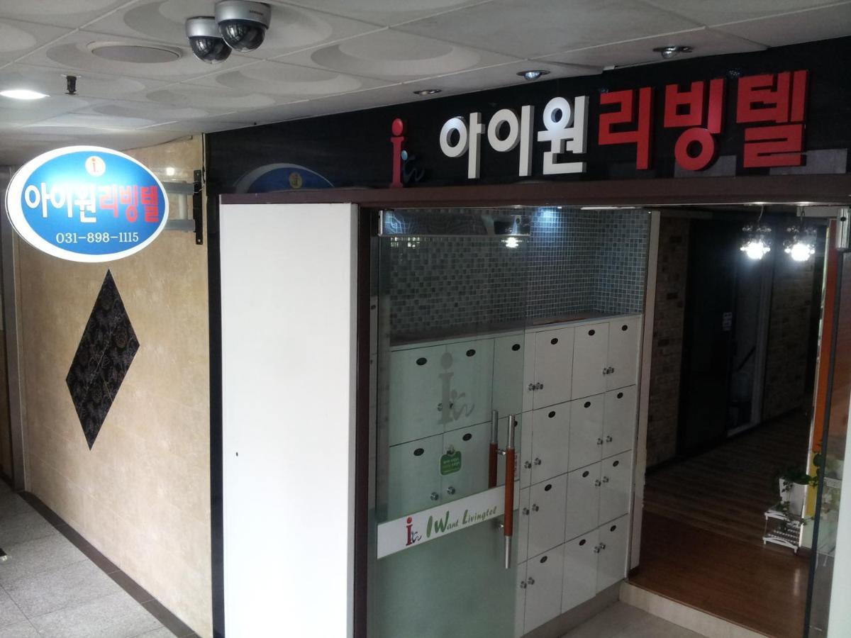 I Want Livingtel Hotel Yongin Exterior foto